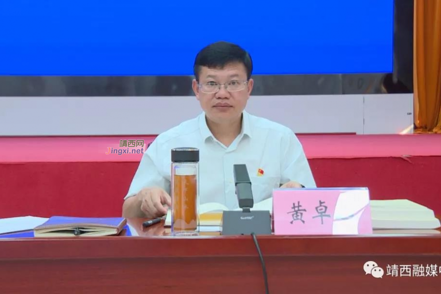 靖西市举办市委理论学习中心组党史学习教育第二、三次专题学习（扩大）研讨暨“学党史 悟思想”专题读书班 - 靖西市·靖西网