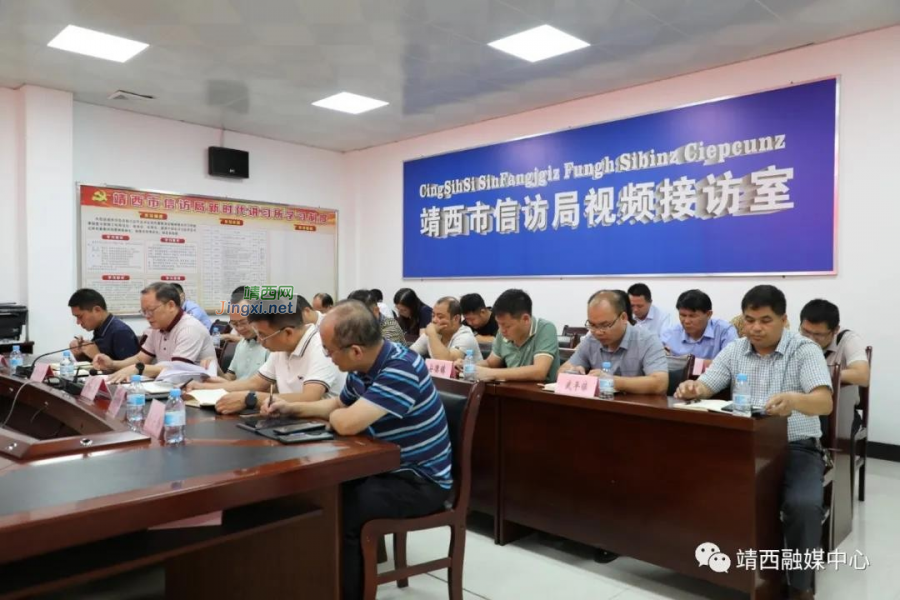 百色市督导组到靖西开展庆祝建党100周年安保维稳信访督导座谈会 - 靖西市·靖西网
