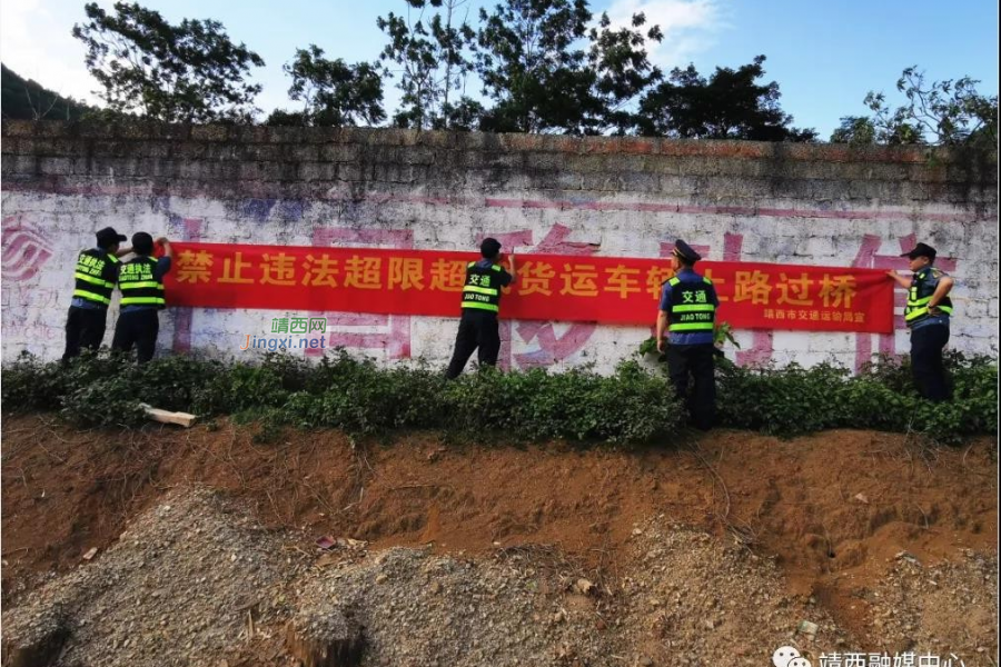 靖西市交通运输综合行政执法大队四项措施做好超限超载治理工作 - 靖西市·靖西网