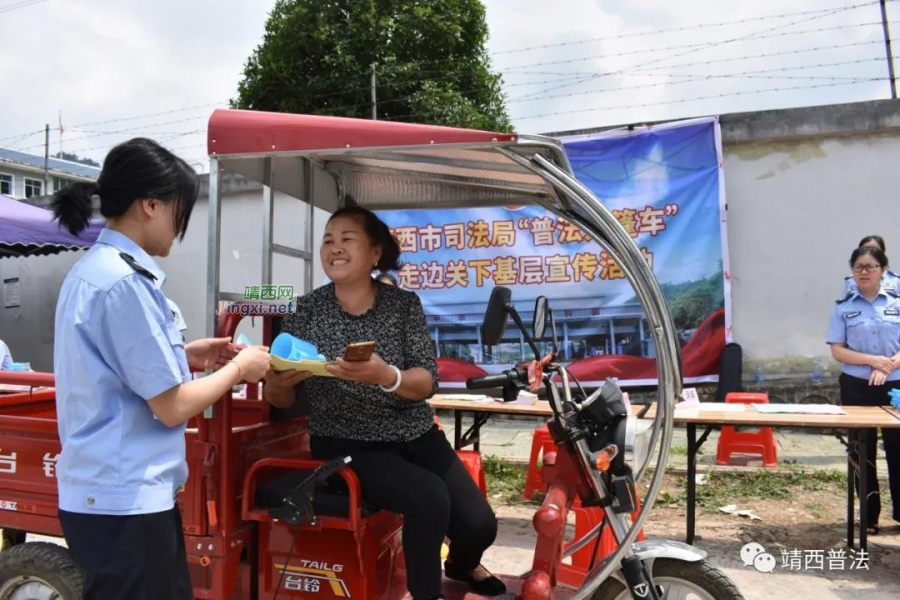 靖西市“普法大篷车”走边关下基层活动拉开序幕 - 靖西市·靖西网