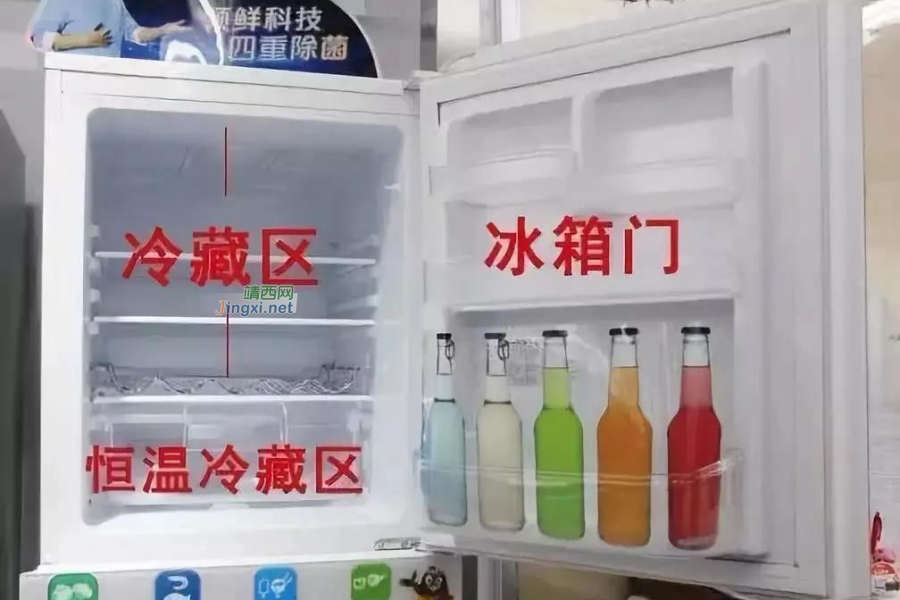 这5种食物不要放冰箱，可能加速变质！还有这些误区，很多人都不知道… - 靖西市·靖西网