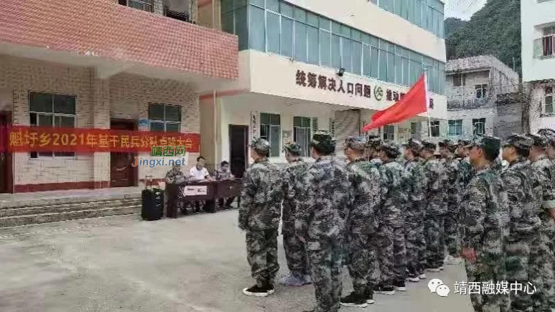 魁圩乡：民兵点验展风采 铿锵誓言铸使命 - 靖西市·靖西网