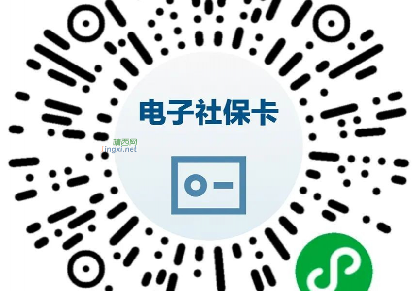 社会保障卡怎么用？ - 靖西市·靖西网