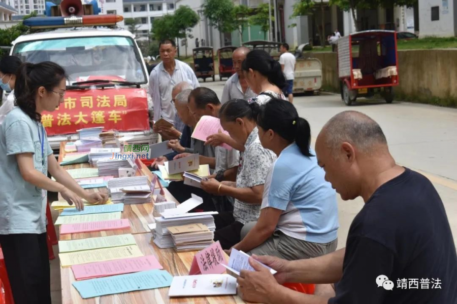 靖西市司法局开展《民法典》法治宣传活动 - 靖西市·靖西网