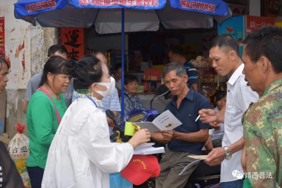 靖西市司法局开展《民法典》法治宣传活动 - 靖西市·靖西网