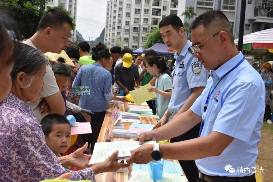 靖西市司法局开展《民法典》法治宣传活动 - 靖西市·靖西网