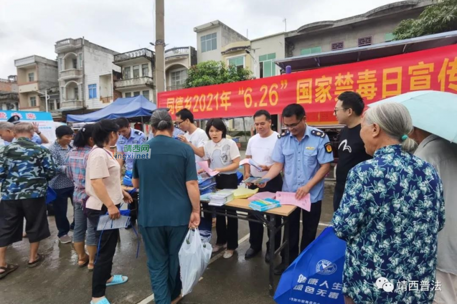 靖西市：同德乡开展“6.26”国际禁毒日法治宣传活动 - 靖西市·靖西网