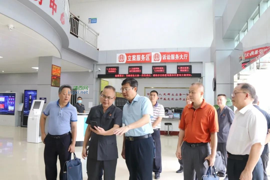 自治区政法队伍教育整顿第十驻点指导组下沉靖西法院指导工作 - 靖西市·靖西网