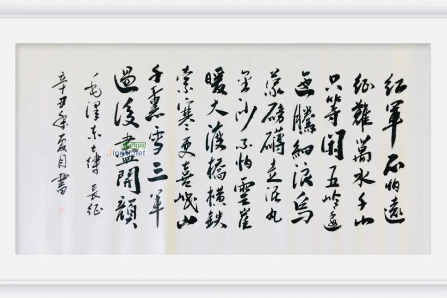 龙邦出入境边防检查站庆祝建党100周年摄影、书法、诗歌、美术作品展 - 靖西市·靖西网