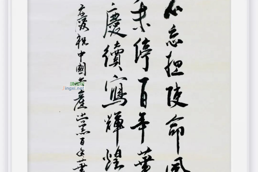 龙邦出入境边防检查站庆祝建党100周年摄影、书法、诗歌、美术作品展 - 靖西市·靖西网