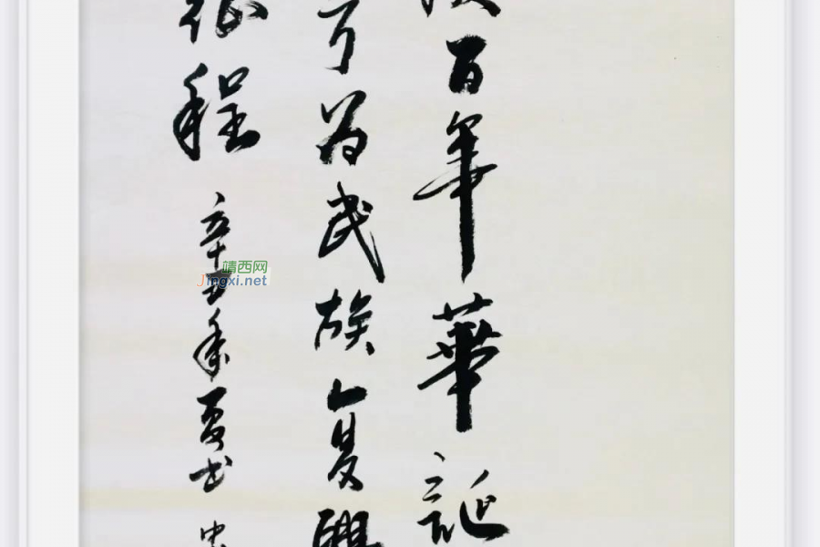 龙邦出入境边防检查站庆祝建党100周年摄影、书法、诗歌、美术作品展 - 靖西市·靖西网