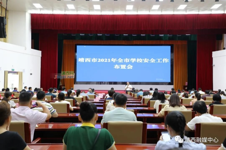 靖西市召开2021年全市学校安全工作布置会 - 靖西市·靖西网