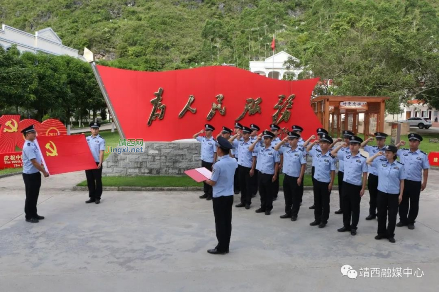 靖西边境管理大队开展党员过集体“政治生日”活动 - 靖西市·靖西网