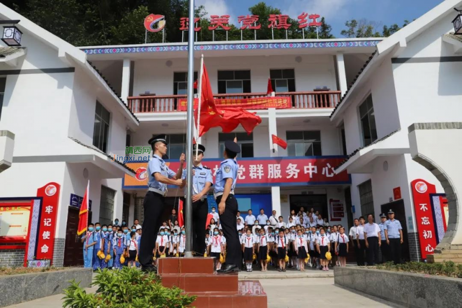 靖西边境一线党旗飘 爱国主义教育掀热潮 - 靖西市·靖西网