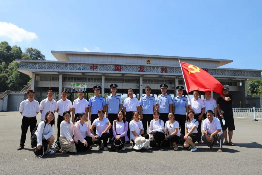 靖西边境一线党旗飘 爱国主义教育掀热潮 - 靖西市·靖西网