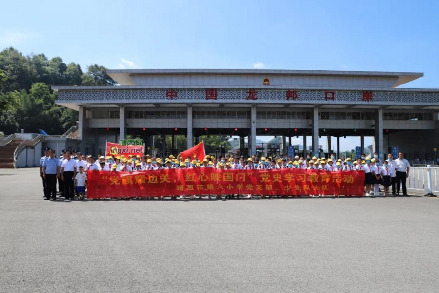 靖西边境一线党旗飘 爱国主义教育掀热潮 - 靖西市·靖西网