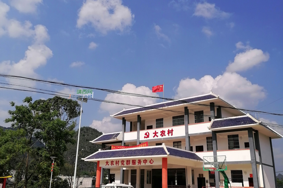 我家住农村，靖西山旮旯，除了成功，我别无选择…… - 靖西市·靖西网