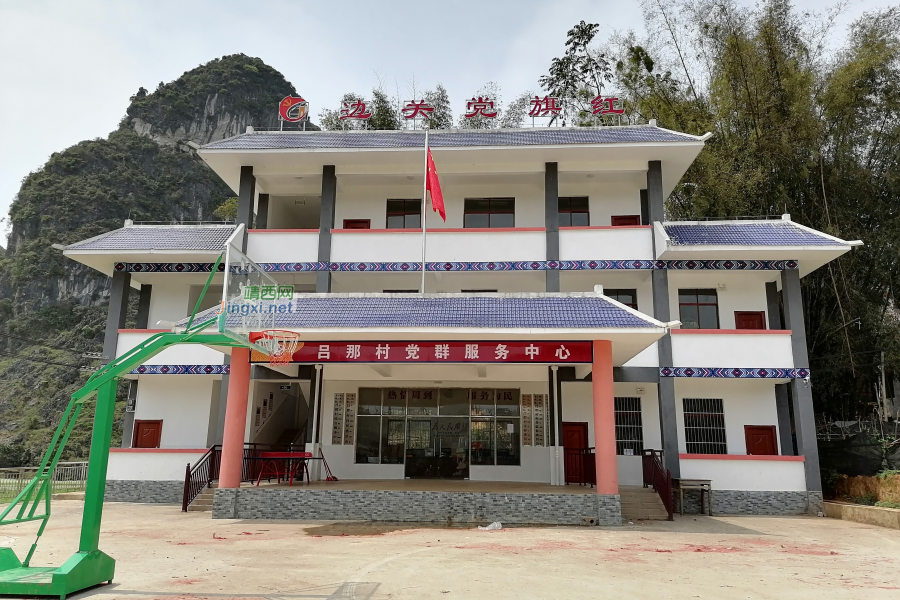 我家住农村，靖西山旮旯，除了成功，我别无选择…… - 靖西市·靖西网