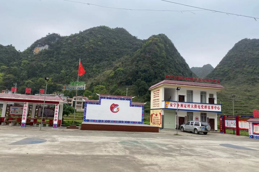 我家住农村，靖西山旮旯，除了成功，我别无选择…… - 靖西市·靖西网