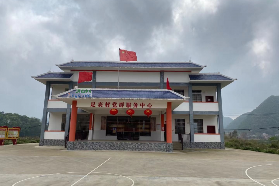 我家住农村，靖西山旮旯，除了成功，我别无选择…… - 靖西市·靖西网