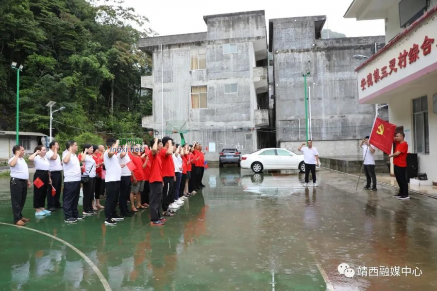 踏寻红色足迹 庆党百年华诞——靖西市开展了这些活动 - 靖西市·靖西网
