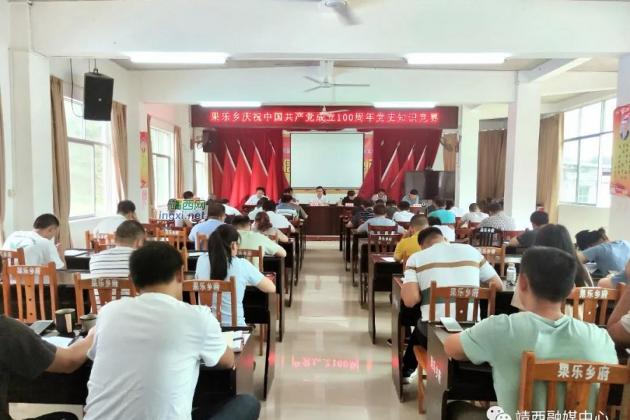 踏寻红色足迹 庆党百年华诞——靖西市开展了这些活动 - 靖西市·靖西网