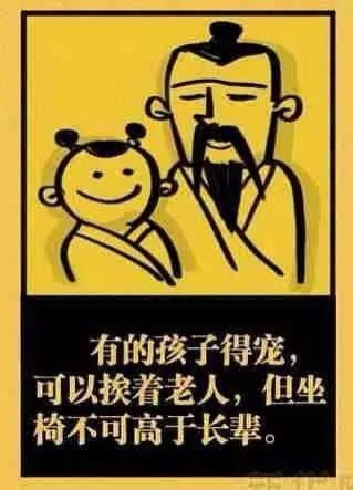 中国最全的老家规（这就是教养！），你家老人跟你说过有这些规矩，你懂吗 - 靖西市·靖西网