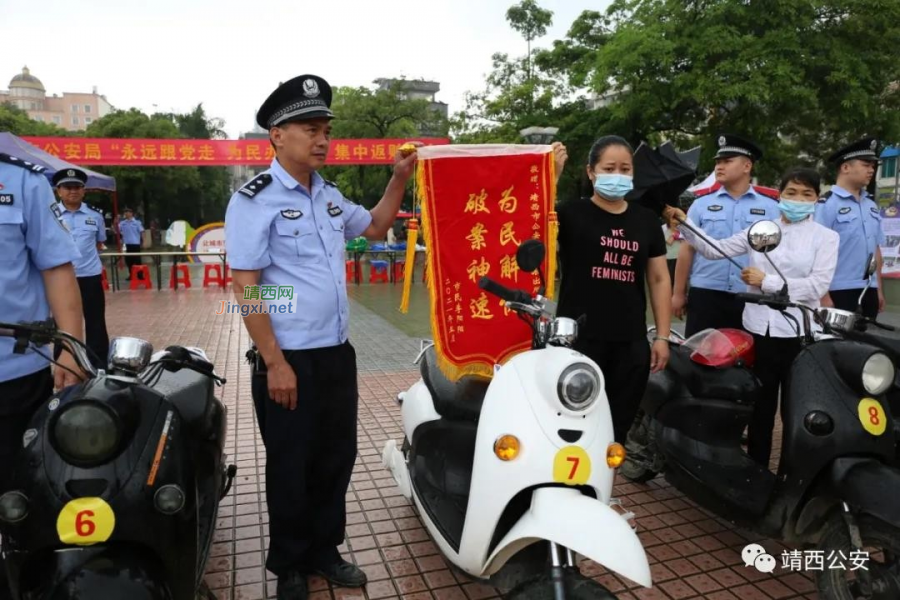 靖西市公安局举行“永远跟党走 为民办实事 ”集中返赃大会 - 靖西市·靖西网