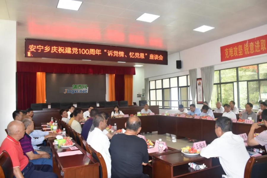 靖西市结合边境特色开展庆祝建党100周年活动 - 靖西市·靖西网