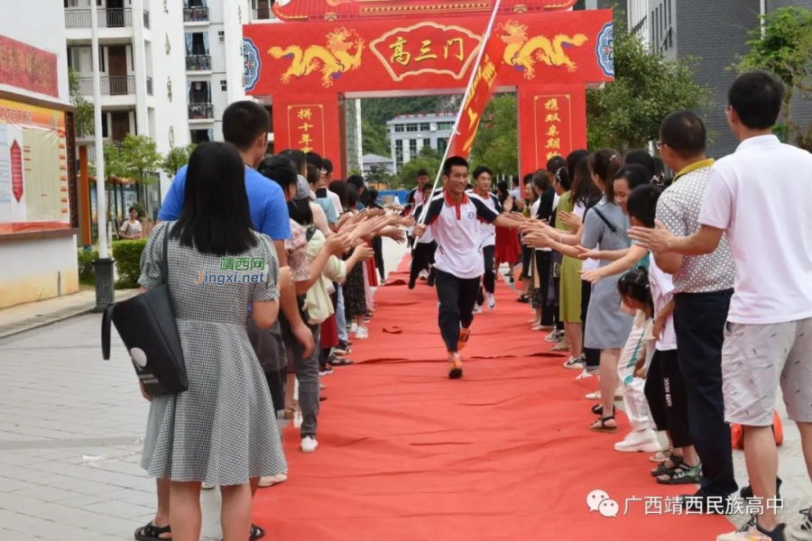 努力践行初心 奋力创造辉煌 ——靖西民族高中开展党史学习活动 - 靖西市·靖西网