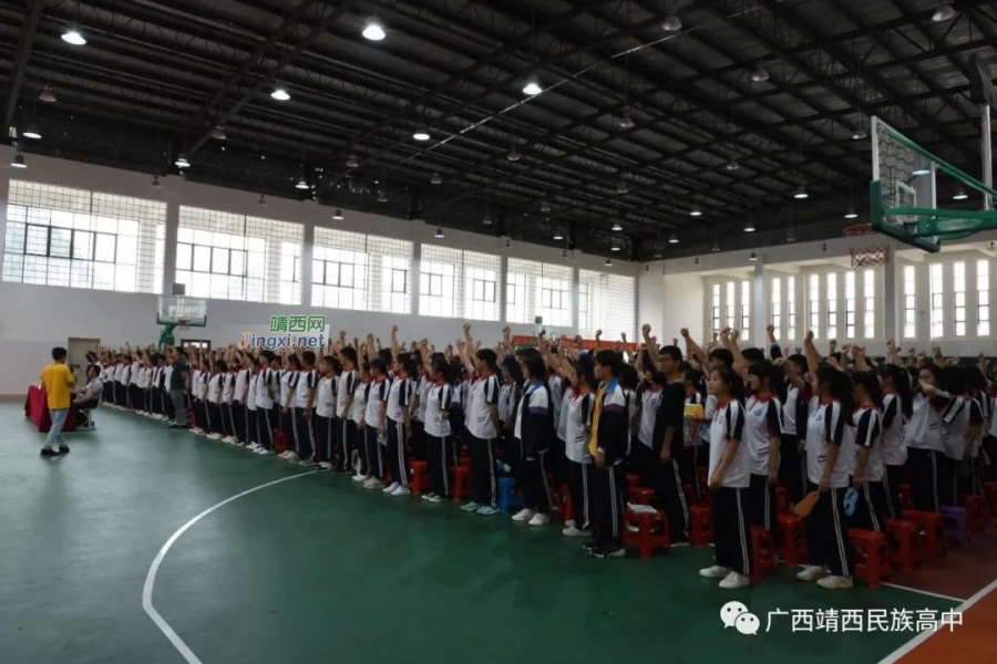 努力践行初心 奋力创造辉煌 ——靖西民族高中开展党史学习活动 - 靖西市·靖西网