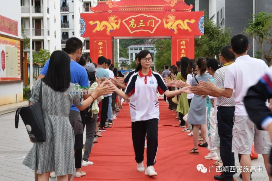 努力践行初心 奋力创造辉煌 ——靖西民族高中开展党史学习活动 - 靖西市·靖西网