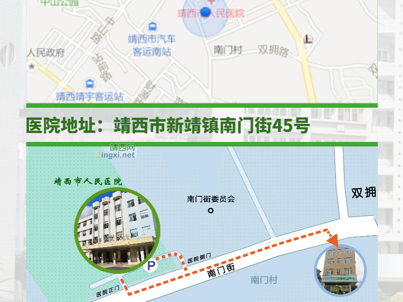 剧透！靖西市人民医院引进的高层次专家坐诊 - 靖西市·靖西网