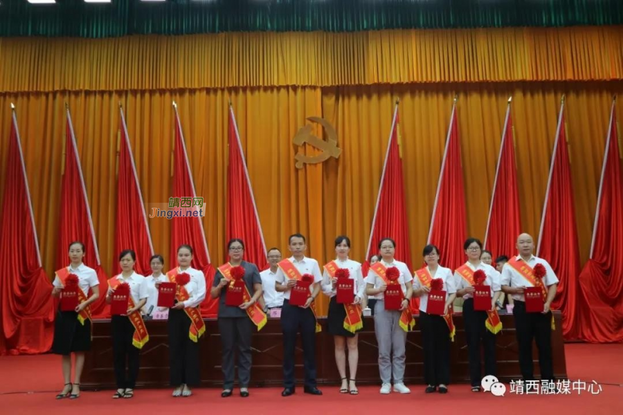 靖西市召开直属机关“两优一先”表彰暨 机关党建推进会 - 靖西市·靖西网