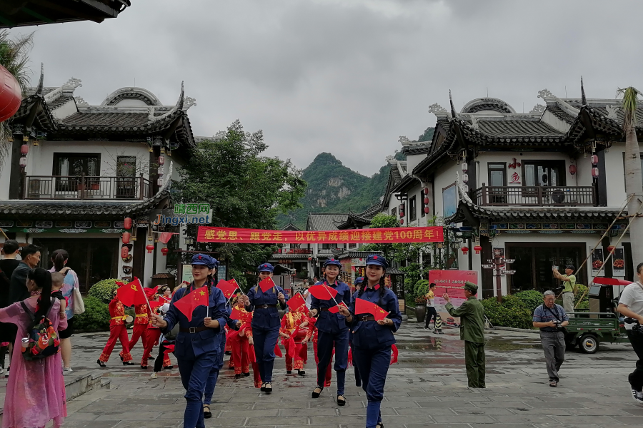 靖西少数民族庆祝中国共产党成立100周年 - 靖西市·靖西网
