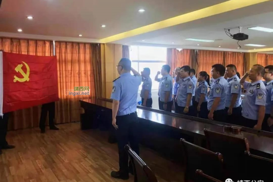 靖西市公安局组织开展庆祝建党100周年重温入党誓词活动 - 靖西市·靖西网