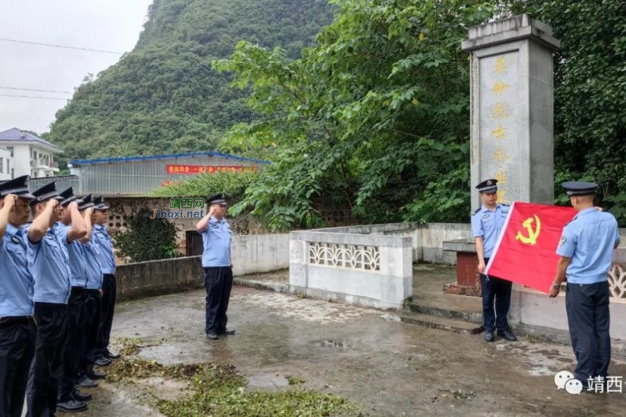 靖西市公安局组织开展庆祝建党100周年重温入党誓词活动 - 靖西市·靖西网