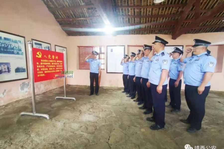 靖西市公安局组织开展庆祝建党100周年重温入党誓词活动 - 靖西市·靖西网