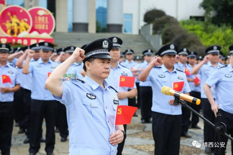 靖西市公安局组织开展庆祝建党100周年重温入党誓词活动 - 靖西市·靖西网