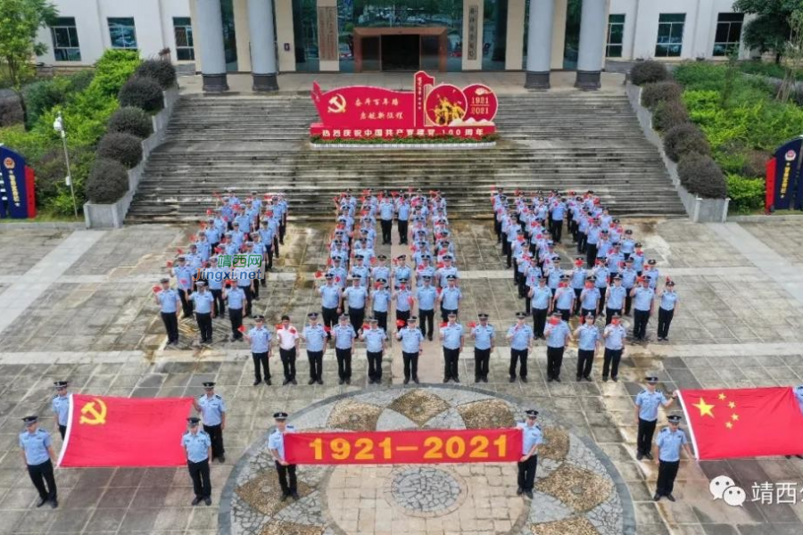靖西市公安局组织开展庆祝建党100周年重温入党誓词活动 - 靖西市·靖西网