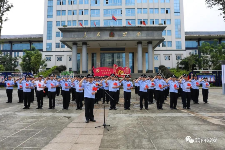靖西市公安局组织开展庆祝建党100周年重温入党誓词活动 - 靖西市·靖西网