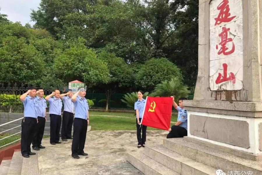 靖西市公安局组织开展庆祝建党100周年重温入党誓词活动 - 靖西市·靖西网