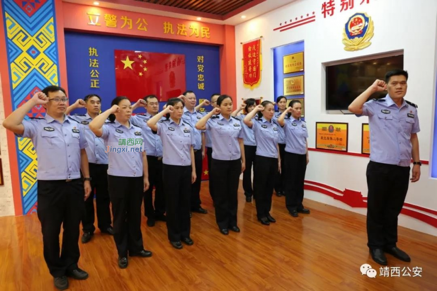 靖西市公安局组织开展庆祝建党100周年重温入党誓词活动 - 靖西市·靖西网