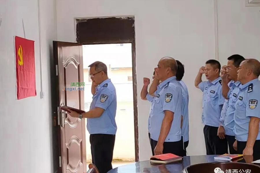 靖西市公安局组织开展庆祝建党100周年重温入党誓词活动 - 靖西市·靖西网