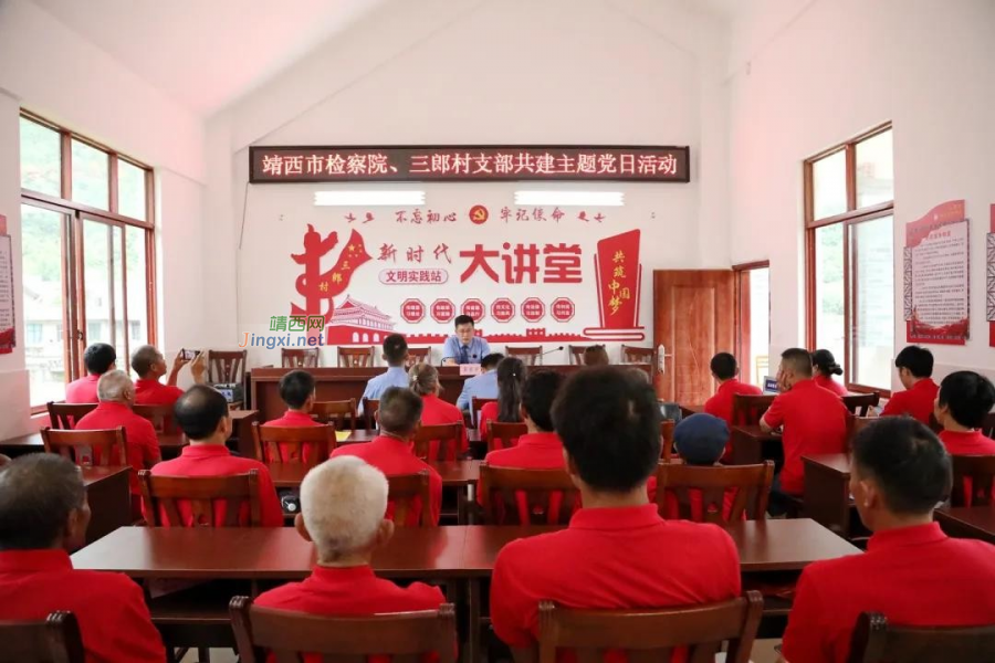 靖西市检察院党员干部到安德镇三郎村开展 “七一”主题党日活动 - 靖西市·靖西网