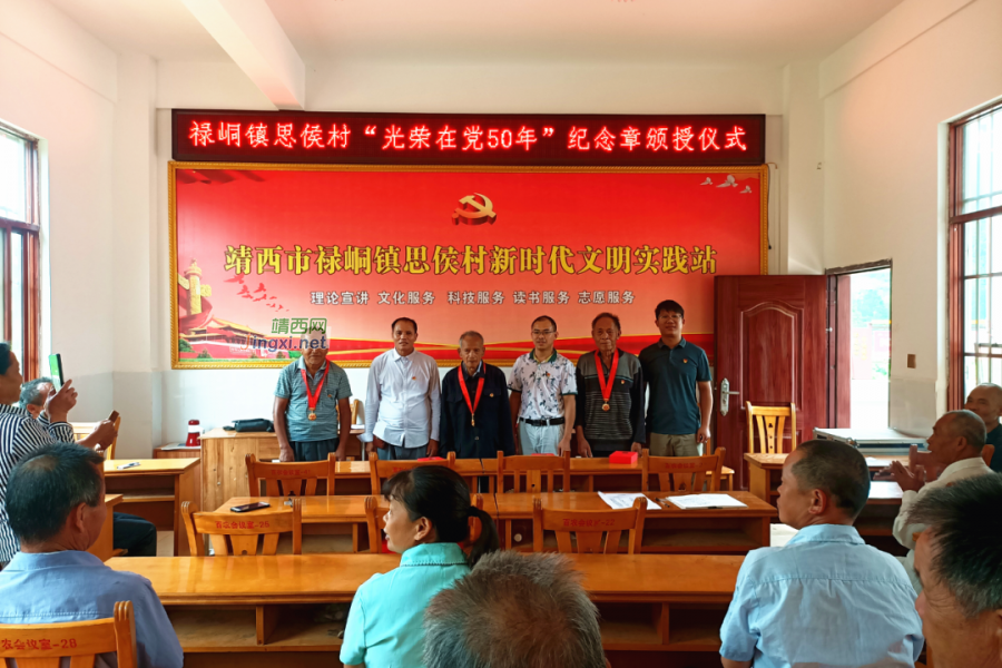 靖西市各级党组织庆祝中国共产党成立100周年 - 靖西市·靖西网