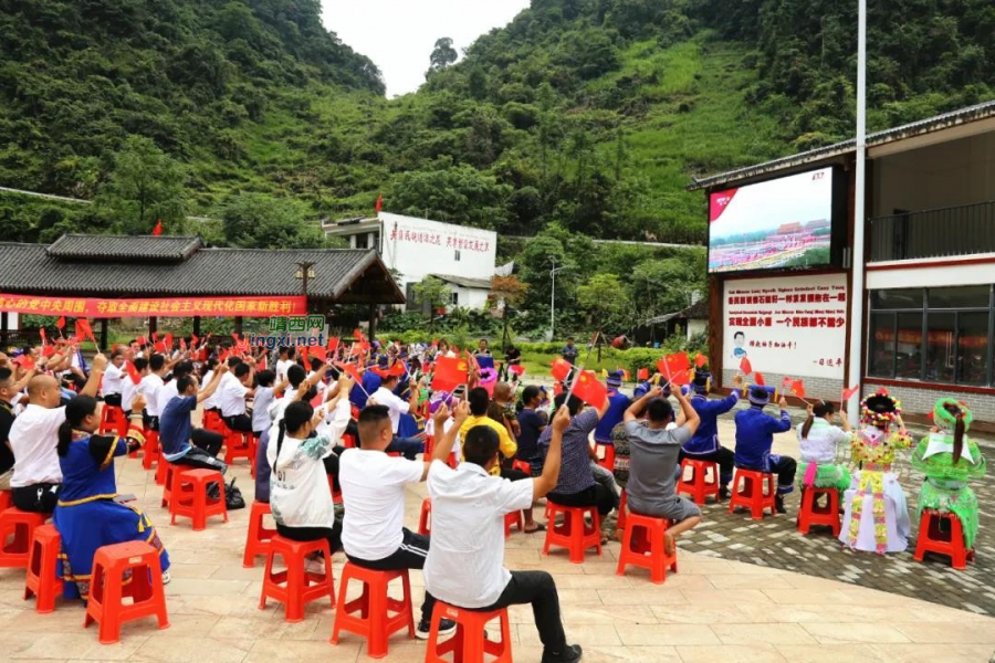 庆祝中国共产党成立100周年大会引起靖西市广大党员干部强烈反响 - 靖西市·靖西网