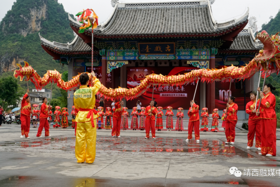 锦绣古镇举办系列活动 为党的百年华诞献礼 - 靖西市·靖西网