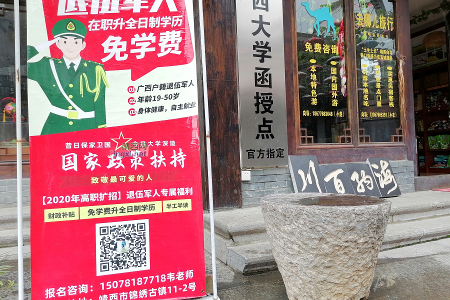 靖西传统石凿制作 藏在山洞里的老手艺 - 靖西市·靖西网