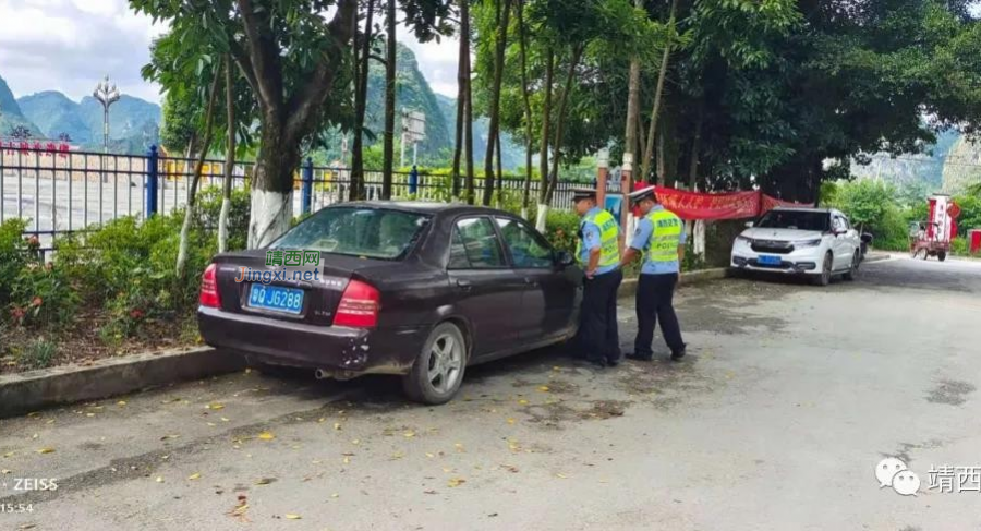 点赞！靖西警方：清理“僵尸车” 保道路畅通 - 靖西市·靖西网